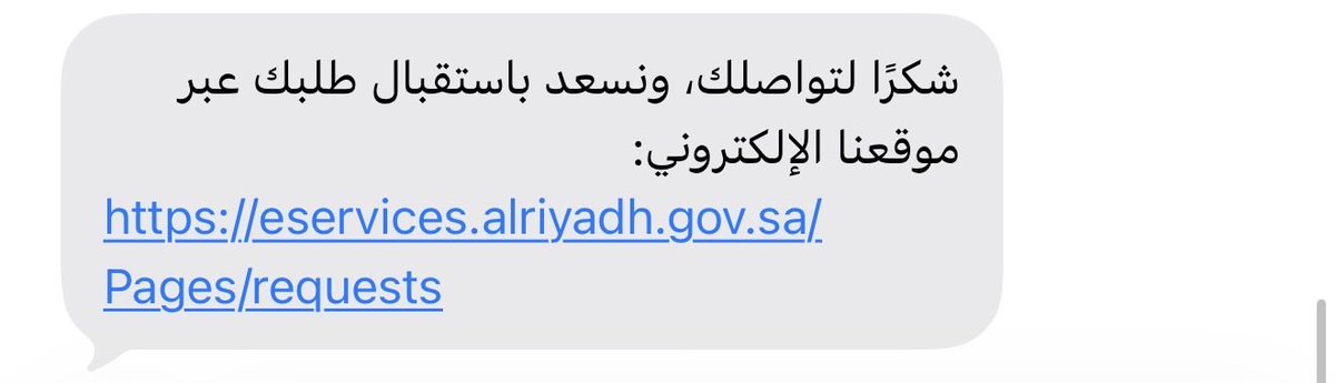 Assaafk's tweet photo. رفعت بلاغ انحراف طريق خدمة بشكل مفاجئ وتحوله من مسارين إلى مسار واحد لحظة الدخول للطريق السريع ؛ مسبباً لحوادث والسبب سوء تصميم رصيف المشاة.
تطبيق مدينتي ما يستقبل البلاغ ويحولني على الموقع الالكتروني.
الموقع الخدمة موقوفة حالياً
وش الحل؟ 
@MadintyRUH 
@eMoroor 
@Amana940 https://t.co/ulnXFzoXM8