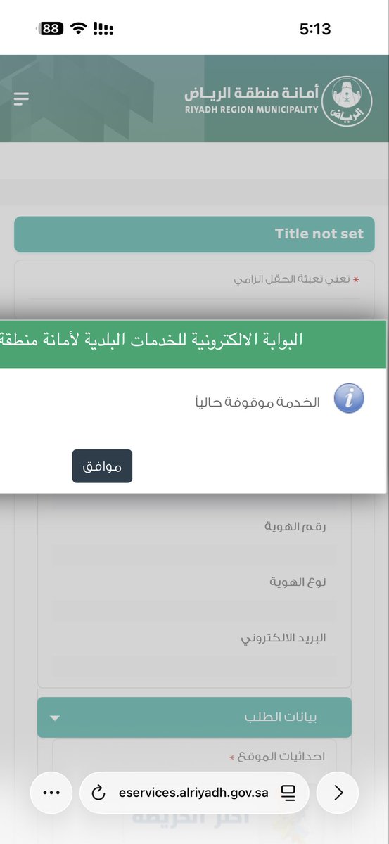 Assaafk's tweet photo. رفعت بلاغ انحراف طريق خدمة بشكل مفاجئ وتحوله من مسارين إلى مسار واحد لحظة الدخول للطريق السريع ؛ مسبباً لحوادث والسبب سوء تصميم رصيف المشاة.
تطبيق مدينتي ما يستقبل البلاغ ويحولني على الموقع الالكتروني.
الموقع الخدمة موقوفة حالياً
وش الحل؟ 
@MadintyRUH 
@eMoroor 
@Amana940 https://t.co/ulnXFzoXM8