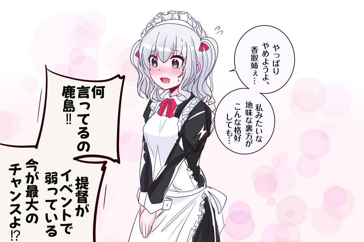 shohosandaisuki's tweet photo. お前のような地味な裏方がいるか！ https://t.co/DewE3T63qR