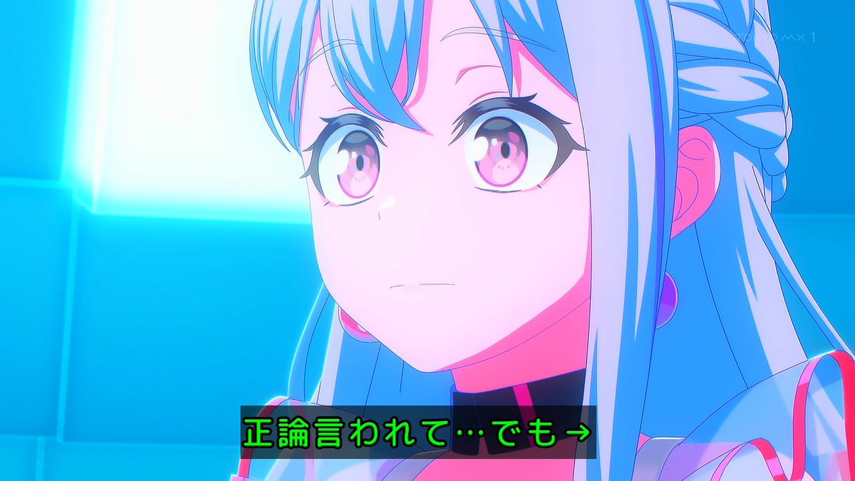 バンドリ！ ゆめ∞みた 第8話 ツイート画像 1