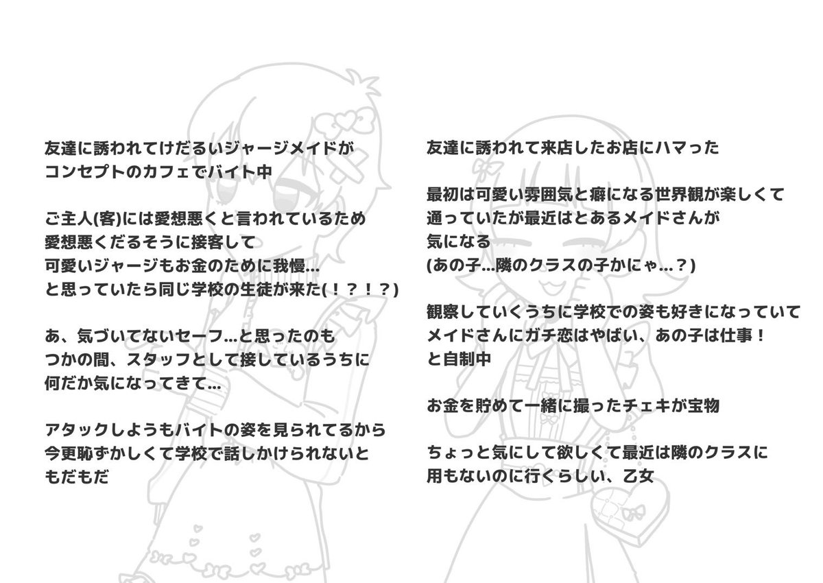begitabu_ tweet picture
