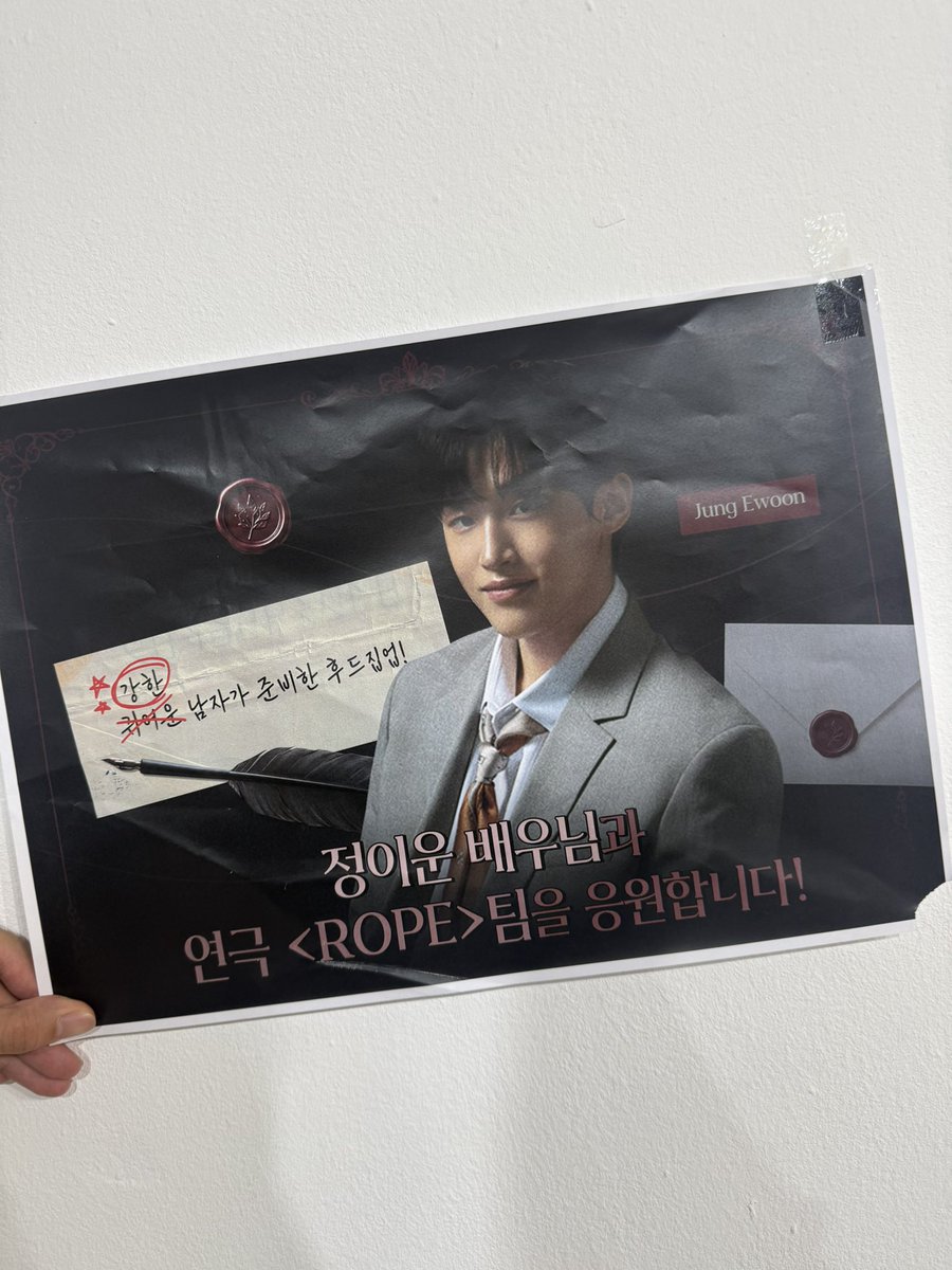 ew_0114's tweet photo. 감사합니다!! https://t.co/uygy80BR72