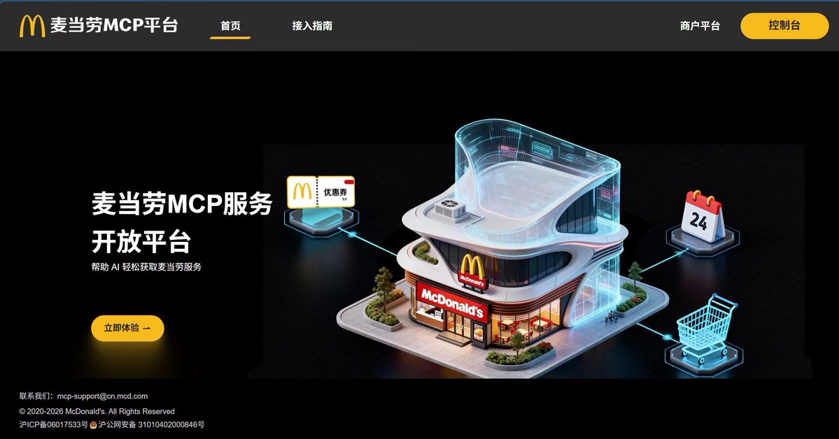 Formulasearch's tweet photo. 以防你不知道：

麦当劳有自己的mcp，

虽然看起来没什么用，但是至少可以让你的Claude Code / Codex 帮你点份劳饭

vibe再爽，也不要忘记吃饭哦🍔

https://t.co/1Keskv2Kn4 https://t.co/PoNtYkTheV