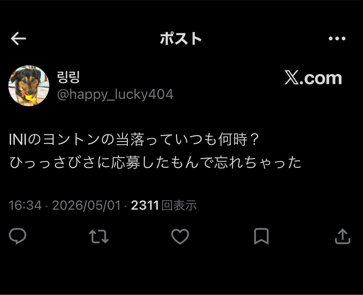 welcometop2's tweet photo. JO1推して「た」過去があるだけで5年前から数ヶ月前まで藤牧とのヨントン応募する人間はINI大好きなドルオタじゃないんですか？ミーハーな日プとラポネが好きなオタクを都合よくJAMにするの姑息で気持ち悪い。INIが自爆して勝手にMINIが内輪揉めしてるだけなのに巻き込���ないでもらえますか？ https://t.co/dY8QYAQifK