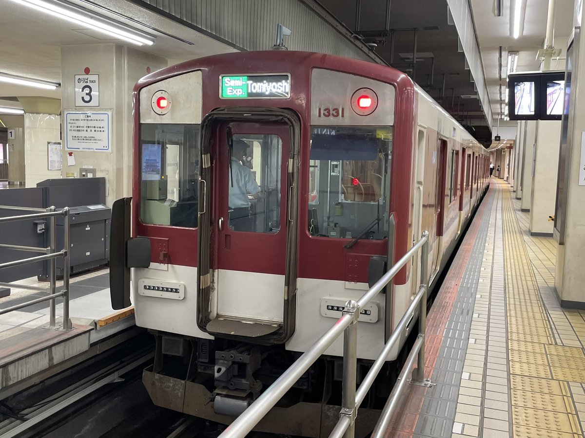 fi234dr792's tweet photo. 8321レ X22+VC31
はぁぁぁぁぁぁぁぁぁぁぁぁぁぁぁぁぁぁぁぁぁぁぁぁぁぁぁぁぁ！？！？！？！？ https://t.co/1oPkoUPriS