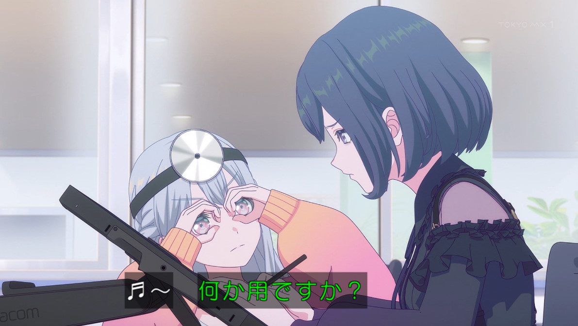 バンドリ！ ゆめ∞みた 第8話 ツイート画像 1