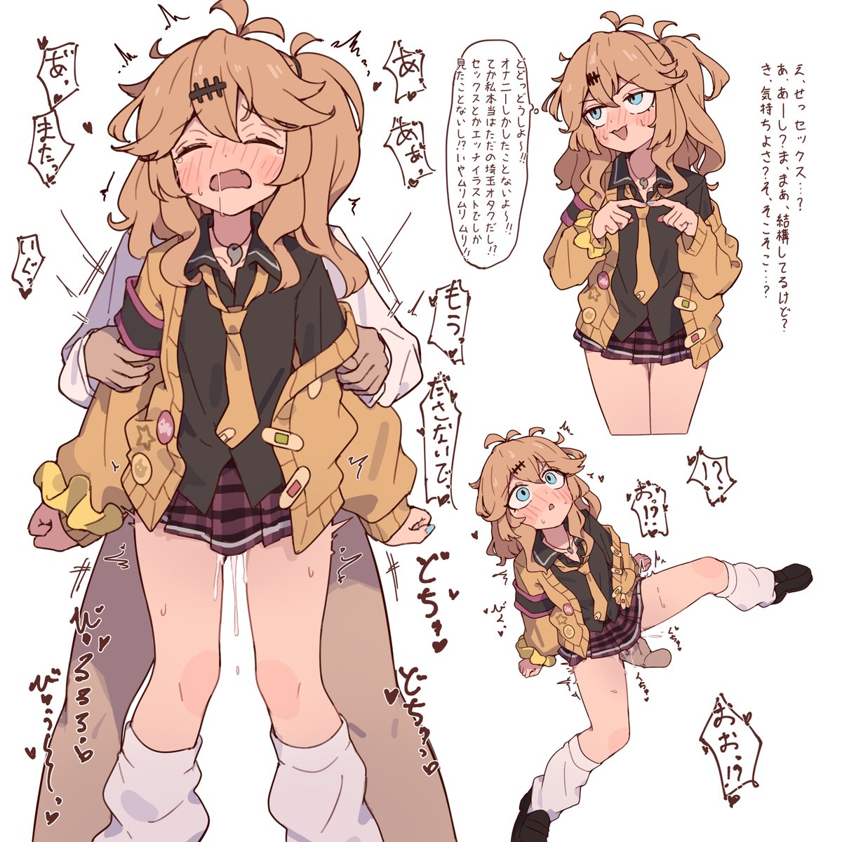bokobokohukuro's tweet photo. つむぎちゃんえっち https://t.co/is3iROwW3W