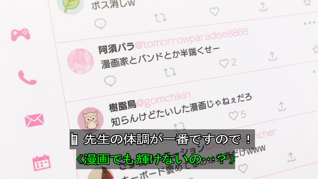 バンドリ！ ゆめ∞みた 第8話 ツイート画像 1