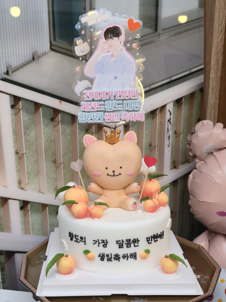 summer_written's tweet photo. Summer,written 
PLACE : 롱브르 378
DATE : 08.07 ~ 08.09

✨️생일 카페 셋팅 완료✨️

8월 17일(월)까지 해시태그와 함께 후기를 올려주시는 분들 중 추첨하여 소정의 선물을 드릴 예정입니다🍑
많은 참여 부탁드립니다!!

#여름의기록
#SummerWritten 
#26_HBD_MINHYUN

#황민현 #HWANGMINHYUN https://t.co/42f1iROiMn