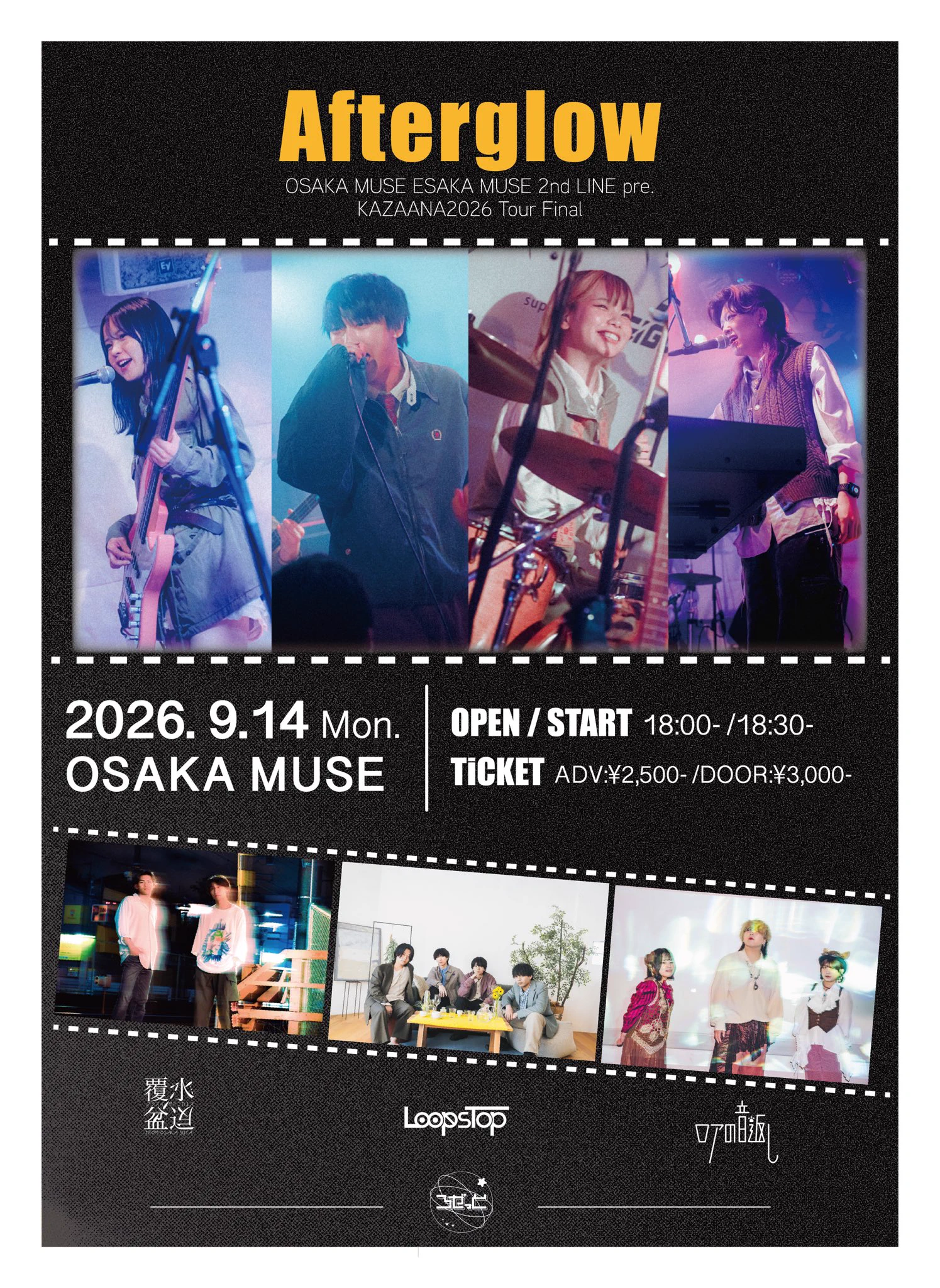 フクスイボンニカエス on X: 
