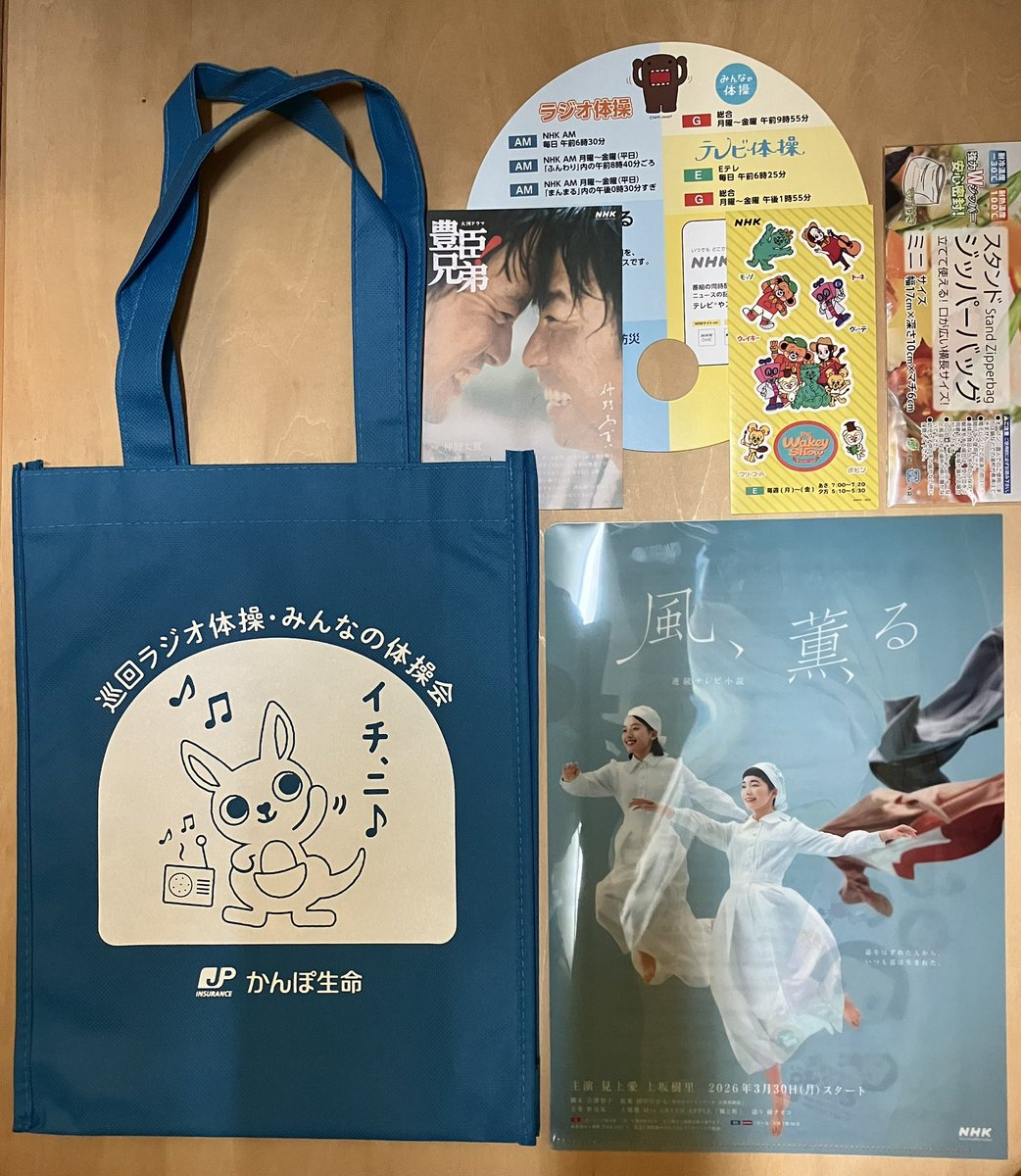 shodaiman8's tweet photo. 本日のラジオ体操公開生番組（愛知県岡崎市六名公園）に家族3人で参加

体操の先生はテレビ体操でお馴染みの岡本美佳先生（ラジオ体操連盟理事）
ラジオ体操終了後に1番に声かけしてツーショット撮ったら私も私もと長い列ができた
中道改革連合の重徳和彦議員ともツーショット https://t.co/ZZHfPWox1V