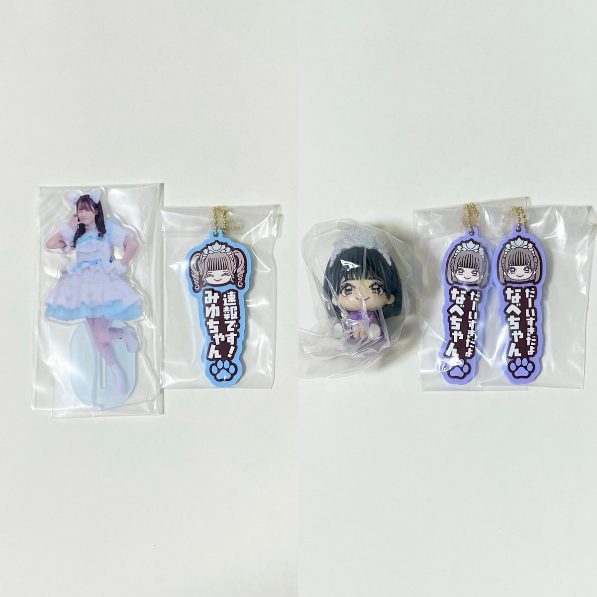 _fcilzq's tweet photo. 一番くじ　CUTIE STREET
くじを手にする戦いなのです！

求：
A賞　ビジュアルボードセット
C・D・F賞　桜庭遥花

譲：画像のもの

まとめて交換してくださる方優先
８月26日の武道館での手渡しまたは郵送

#きゅーすと #きゅーすと交換 https://t.co/kSmlR69tgX