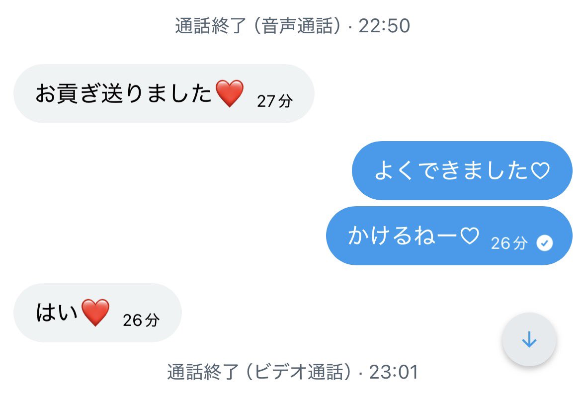 quapeachan's tweet photo. 簡単にびゅーびゅー漏らしちゃったね♡笑
ほんの数分…♡ https://t.co/EhNHf7j6bf