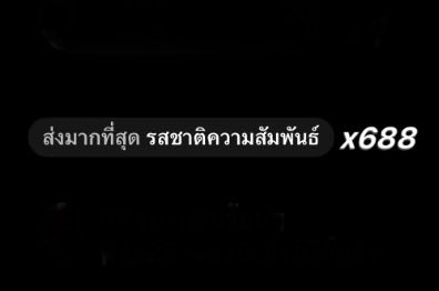 sunlop's tweet photo. เพนกวิ้นมันส่งรสชาติความสัมพันธ์ไปในแชท 688 ครั้ง กรุตราย55555555555535352552552525156635355255255 https://t.co/Rkkc3Vphlf