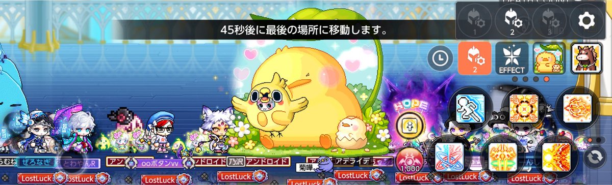 kikka_maple's tweet photo. ウィル初クリア〜！！
スクショ 久々すぎてスクショモードどこにあるか分からんかった＼(^o^)／ https://t.co/brU9DywdSq