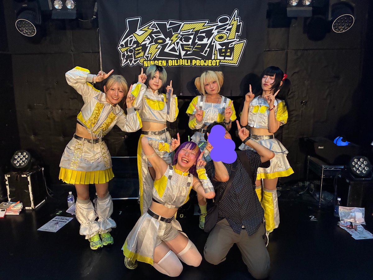 manabiya_t's tweet photo. ほんこちRAD HALLでELEVYZのツアーからの大須飲みでしたw
チェキツイなどは明日以降になりますが、お会いした皆さんありがとうございました！
#PLYDE #ヤキン #ノーアフ #サイノイ 
#ELEVYZ https://t.co/peCFsUqsmA