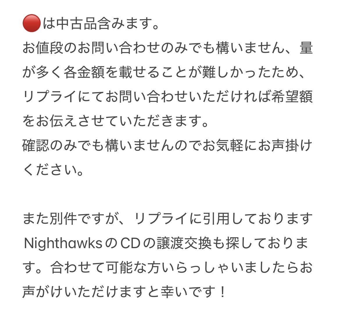 sea10_shine's tweet photo. @no_tl
【交換/譲渡】にじさんじ チェキ 缶バッジ 特典 アクブロ ぱぺ にじさんじチップスウエハース アクスタ IMPACT
求〉https://t.co/fVevOXAaW1 or2~4枚目記載額+送料
譲〉リプ欄
#dbd_fp にフォロリク後お声がけも◎
金額や条件のお問い合わせのみでも構いませんのでお気軽にお声掛けください🙇♀️ https://t.co/Y7SHLKHxKV