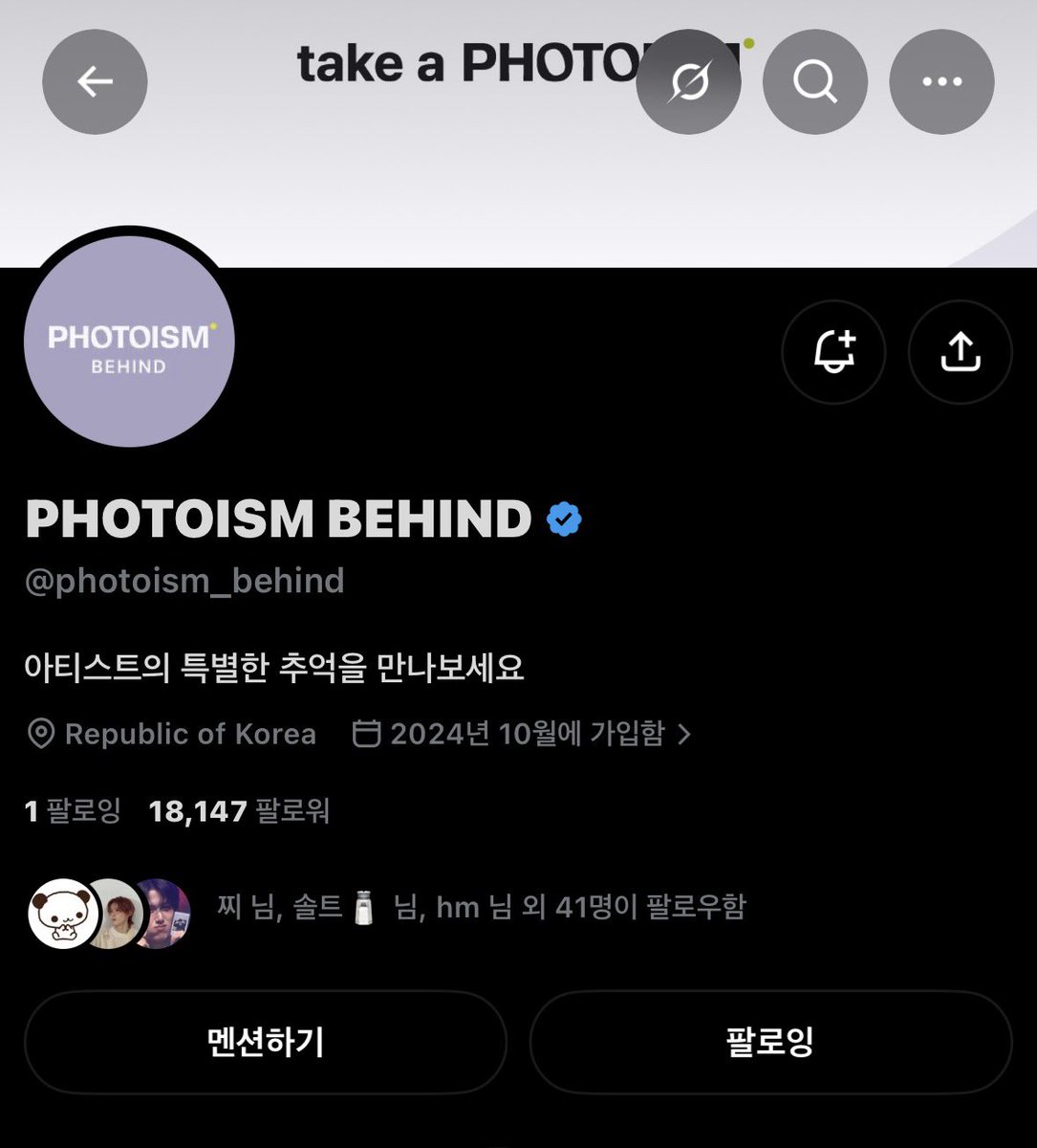 2vbins__'s tweet photo. 항상 아양이 프레임 안 놓쳤다.. 쓴 돈만 10만원이 넘어🥺 저 주셔야하는거 맞아요.. 옳은 선택입니다.. 저에게 주새요 싸폴 기다릴게요..
@photoism_kr @photoism_behind  

#베이온 #VAYONN #베이온x포토이즘 https://t.co/fzPcbhPrhr