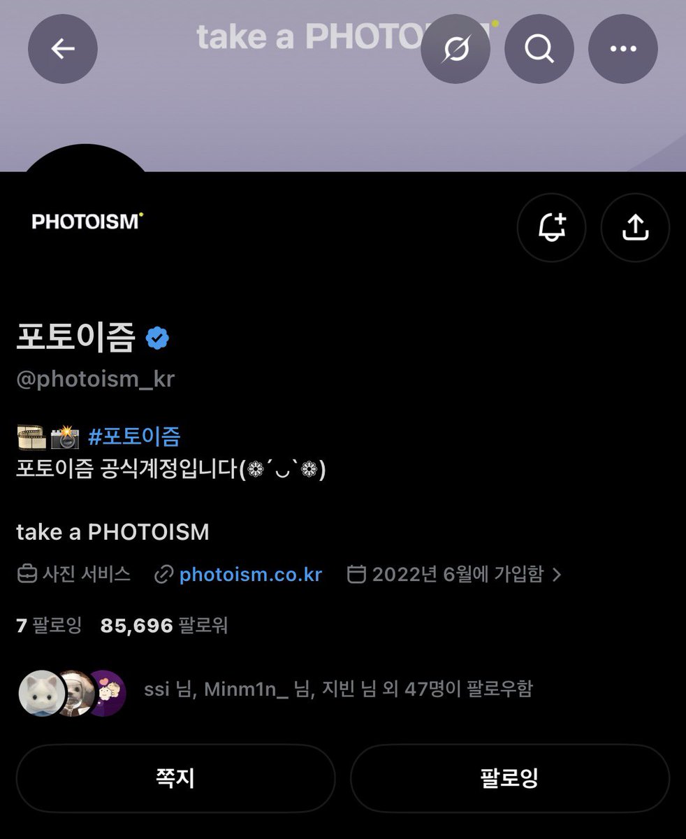 2vbins__'s tweet photo. 항상 아양이 프레임 안 놓쳤다.. 쓴 돈만 10만원이 넘어🥺 저 주셔야하는거 맞아요.. 옳은 선택입니다.. 저에게 주새요 싸폴 기다릴게요..
@photoism_kr @photoism_behind  

#베이온 #VAYONN #베이온x포토이즘 https://t.co/fzPcbhPrhr