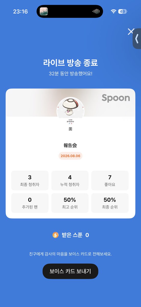 jitabata_ko's tweet photo. いつまで私ポケモンなんだろう、、、
spoon開いて無さすぎですね https://t.co/uepPAWWDJB