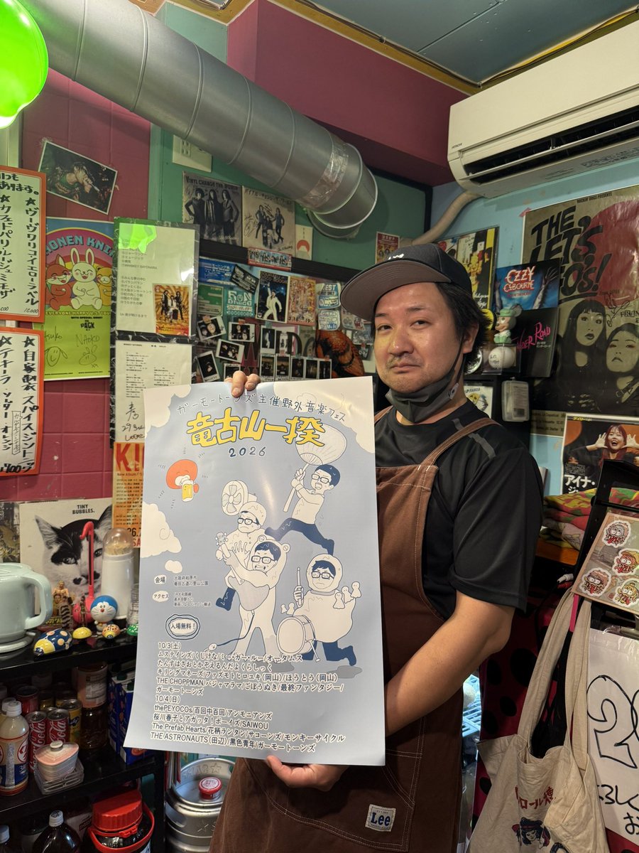 garmotones's tweet photo. 【竜古山一揆】
ポスターを29号さんに貼っていただいてます！誠にありがトーンズです！！ https://t.co/7DIuoy1K93