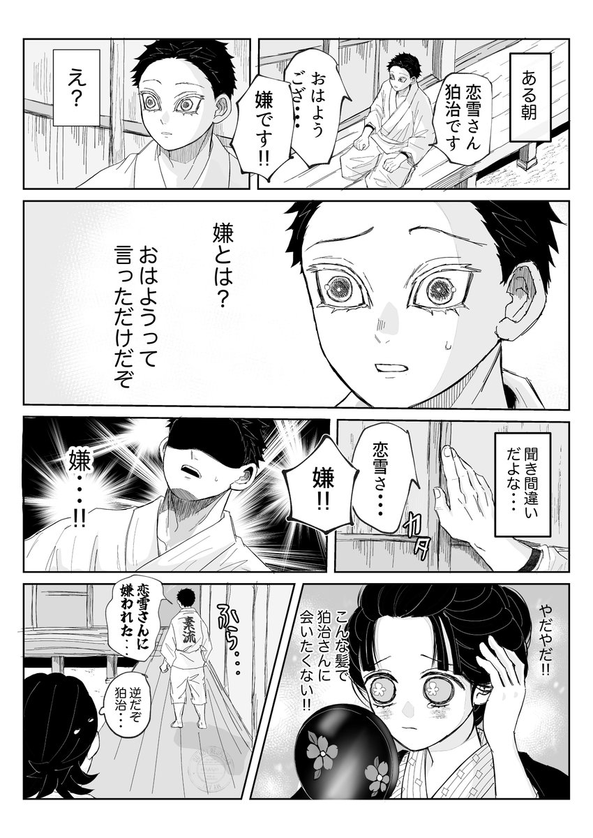 fluffyfluffy003's tweet photo. 乙女心 https://t.co/XreeXFj4L7