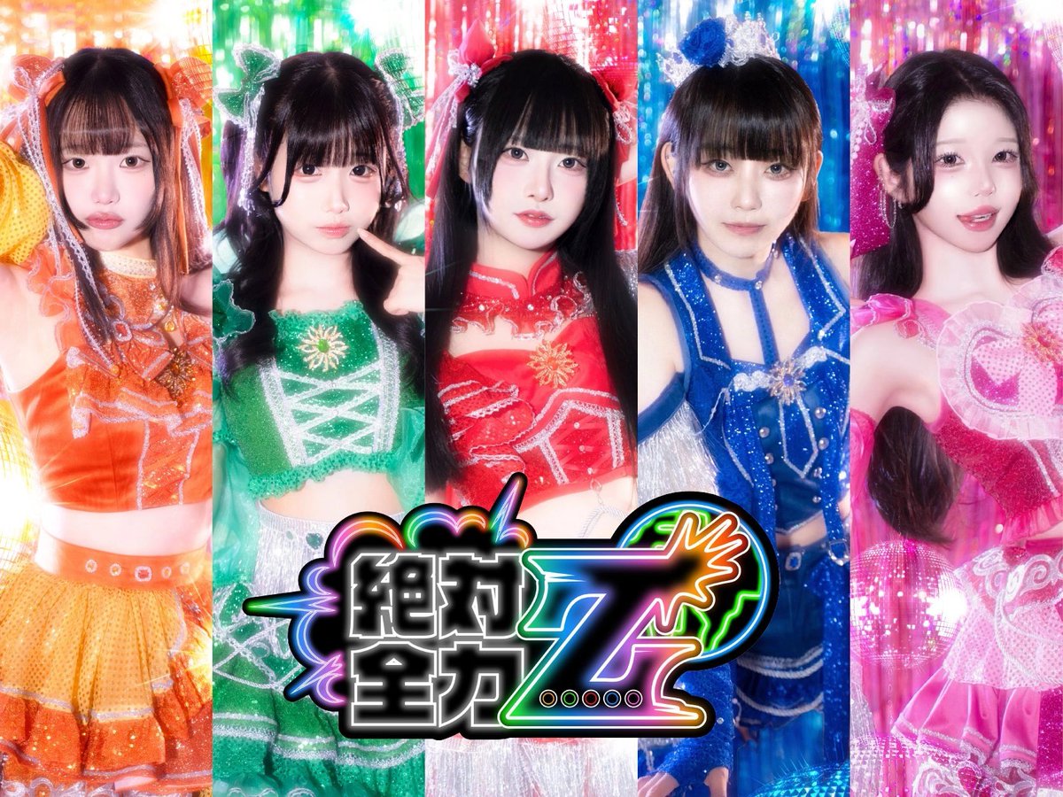 aidoru_ish's tweet photo. @Soupofluv1 @jjaypoet These groups here are technically kpop by definition 😅
You also have bands like Madman’s Esprit and DEADBOY breaking the mold with visual kei inspo. https://t.co/tpf8DCcnPN