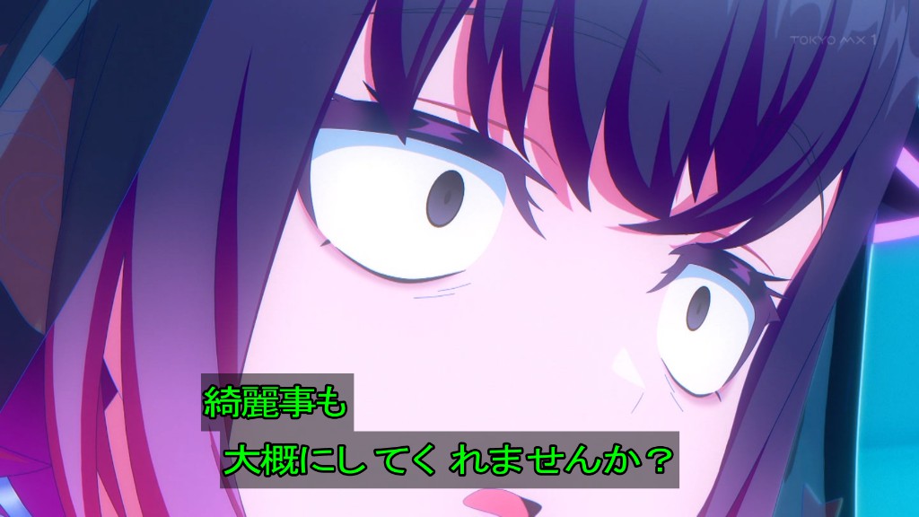 バンドリ！ ゆめ∞みた 第8話 ツイート画像 1