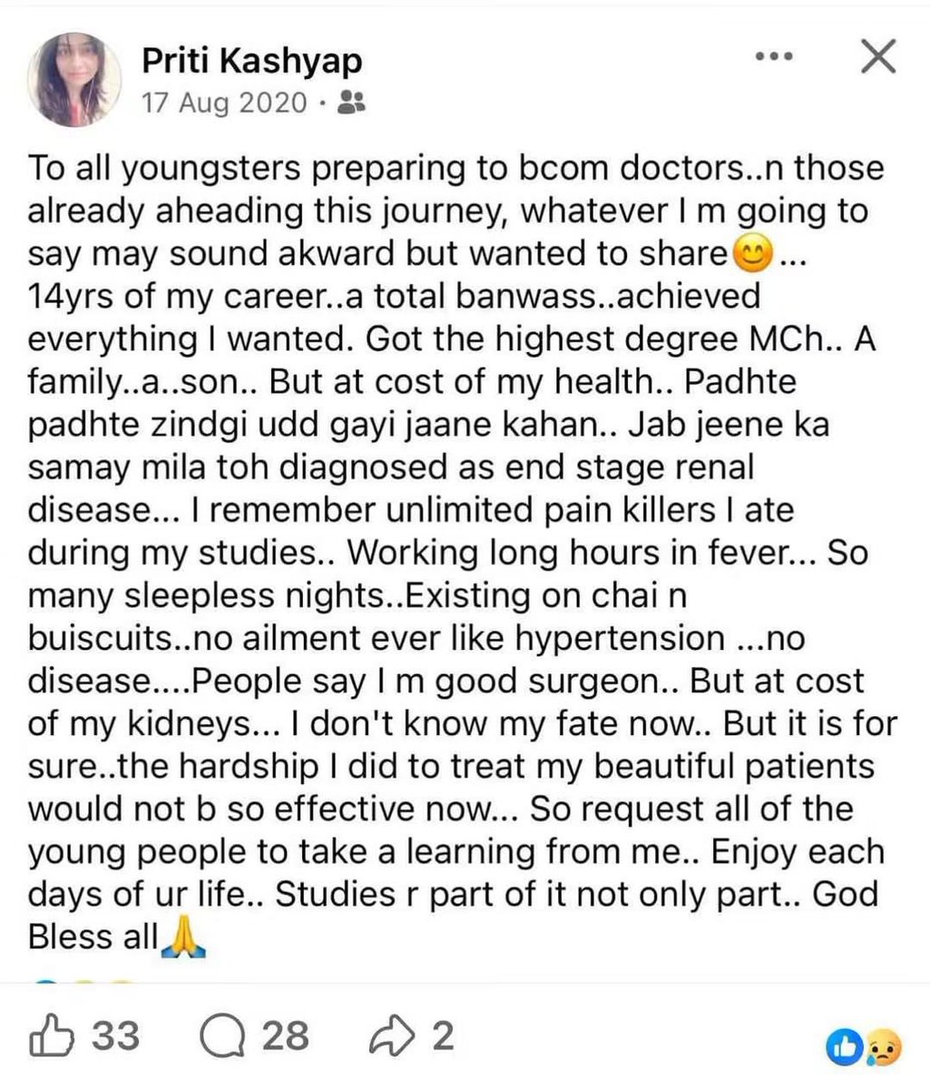 medicopenia_155's tweet photo. एक डॉक्टर भी इंसान होता है—सपने, संघर्ष और अपनों के साथ। 💔

डॉ. प्रीति कश्यप (MCh Paediatric Surgery) का मात्र 40 वर्ष की आयु में असामयिक निधन चिकित्सा जगत के लिए अपूरणीय क्षति है। वर्षों की सेवा और संघर्ष के बाद भी जीवन हमेशा न्यायपूर्ण नहीं होता।

ईश्वर दिवंगत आत्मा को शांति दें तथा शोकाकुल परिवार, विशेषकर उनके दो छोटे बच्चों, को यह असीम दुःख सहने की शक्ति प्रदान करें।

भावभीनी श्रद्धांजलि।
ॐ शांति। 🙏 #RIP