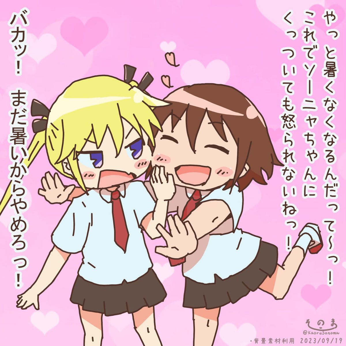 nomakaoru's tweet photo. 本当に同じような絵ばっかり描いてるんですよ……。 https://t.co/7hqElHE7bG