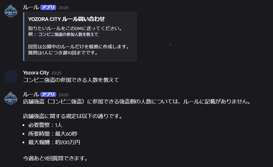 YozoraCityJp's tweet photo. ̗̀ 🤖 ルール確認BOT 💭

「間違えて違反しちゃった…」
「長いルールを探す時間がない…」
そんな忙しい方でも大丈夫‼️
BOTが必要なルールを個別に案内します📖✨
プライベートなので、いつでもサッと確認できます🔒

参加はこちら👇
https://t.co/gyFm7lrwoV
#FiveM #YozoraCity #YozoraCity開発部 https://t.co/4Sg6M59uSm