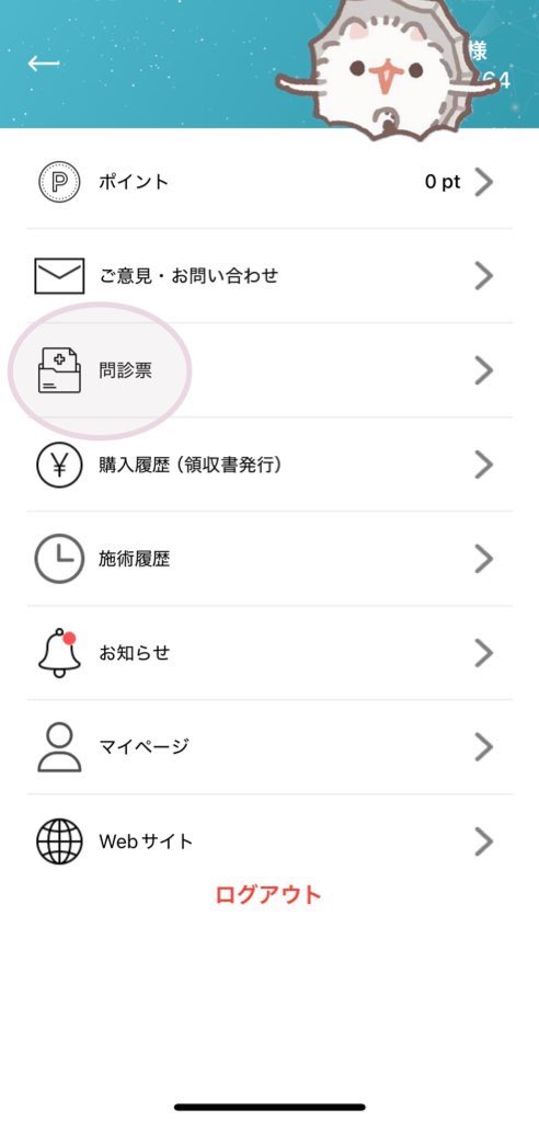 3nynt's tweet photo. BeautySkinClinic(ビューティースキンクリニック) 紹介 招待コード🤍 Beauty skin  ビューティースキン 全身脱毛 肩ボト ポテンツァ ピコ ジェントルマックスプロ ニードル脱毛 ボトックス 夏 脱毛

⬇️こちらご自由にどうぞ🩵

165764

紹介割で全メニュー10%オフになるのでぜひ適用してください🫧✨️ https://t.co/eMmB5jN1H2