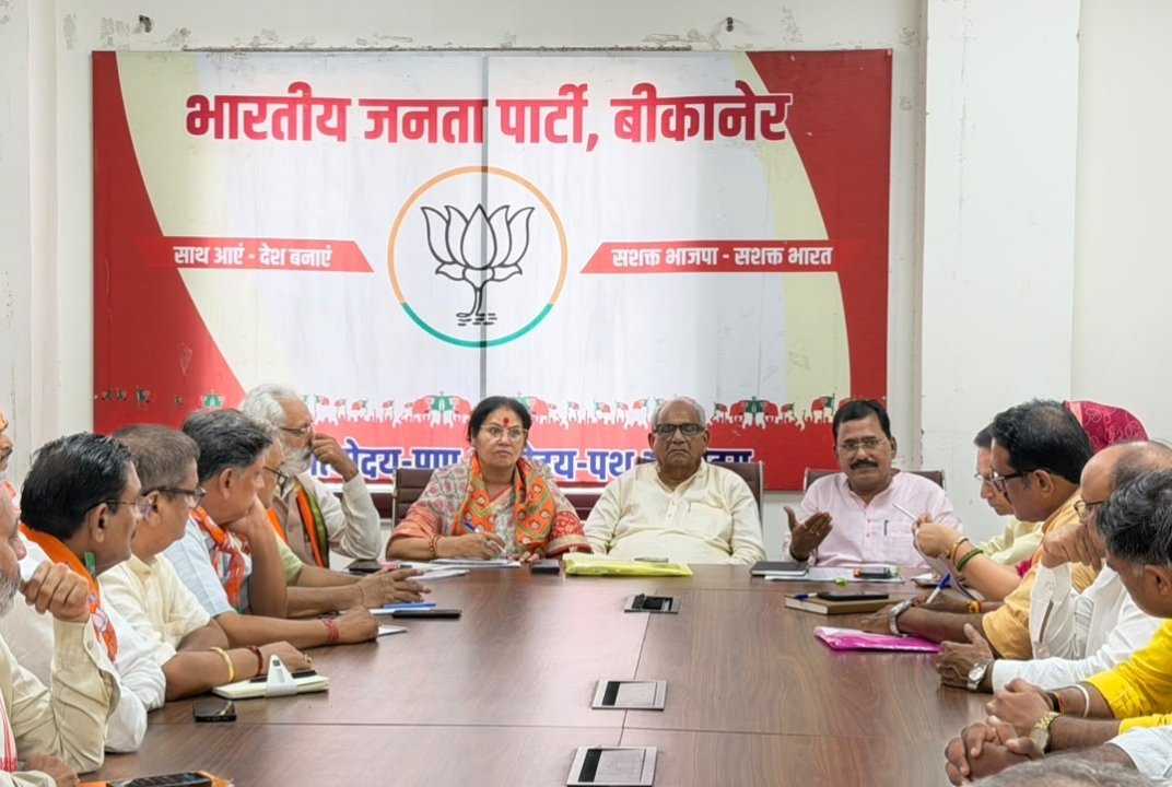 m_dadheech's tweet photo. आज बीकानेर शहर जिले की कोर कमेटी की महत्वपूर्ण बैठक में पूर्व सांसद श्री राजेन्द्र गहलोत जी एवं पूर्व सांसद श्री जसवंत सिंह विश्नोई जी के साथ सहभागिता सुनिश्चित कर आगामी पंचायत एवं नगर निकाय चुनावों की तैयारियों, संगठनात्मक रणनीति, बूथ सशक्तिकरण एवं संगठन विस्तार को लेकर विस्तृत विचार-विमर्श किया।

बैठक में माननीय प्रधानमंत्री श्री @narendramodi जी के नेतृत्व, माननीय मुख्यमंत्री श्री @BhajanlalBjp जी के मार्गदर्शन तथा माननीय भाजपा प्रदेशाध्यक्ष श्री @madanrrathore जी के संगठनात्मक नेतृत्व में जनकल्याणकारी योजनाओं को अंतिम व्यक्ति तक प्रभावी रूप से पहुँचाने, कार्यकर्ताओं के समन्वय को और अधिक सुदृढ़ करने तथा संगठन को बूथ स्तर तक सशक्त बनाने की कार्ययोजना पर विस्तार से चर्चा हुई। संगठन की एकजुटता, अनुशासन और सेवा भाव के साथ आगामी चुनावों में ऐतिहासिक विजय सुनिश्चित करने का सामूहिक संकल्प भी दोहराया गया।

@BJP4Rajasthan @ajaeybjp @Rajendra_Gehlot @JS_Bishnoi