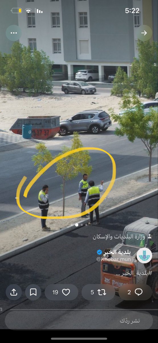 teeelh's tweet photo. @Khobar_mun @Momah_SA ولا شي في الصور صح
1-  التحويلة المرورية مخالفة لاشتراطات التحويلات المرورية للوزارة والمرور . وتشكل خطر على مستخدمين الطريق والسكان .. 
2- ولا عامل او مهندس في موقع العمل ملتزم بالسلامة المهنية. 

.اذا اشياء اساسية تغفل عنها البلدية كيف راح تكون مخرجات العمل !!! https://t.co/mHsU7srTCp