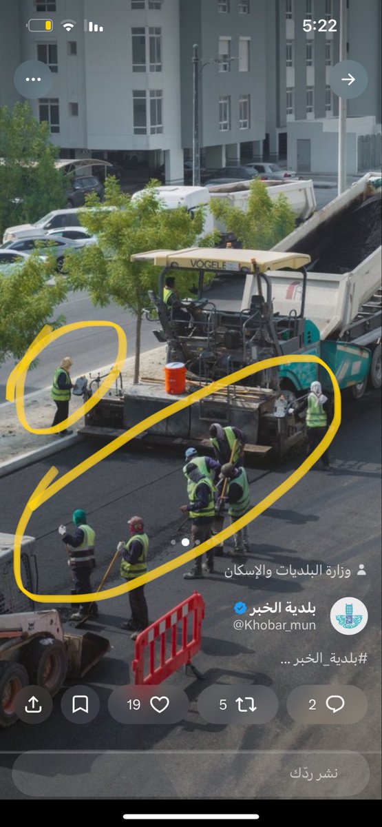 teeelh's tweet photo. @Khobar_mun @Momah_SA ولا شي في الصور صح
1-  التحويلة المرورية مخالفة لاشتراطات التحويلات المرورية للوزارة والمرور . وتشكل خطر على مستخدمين الطريق والسكان .. 
2- ولا عامل او مهندس في موقع العمل ملتزم بالسلامة المهنية. 

.اذا اشياء اساسية تغفل عنها البلدية كيف راح تكون مخرجات العمل !!! https://t.co/mHsU7srTCp