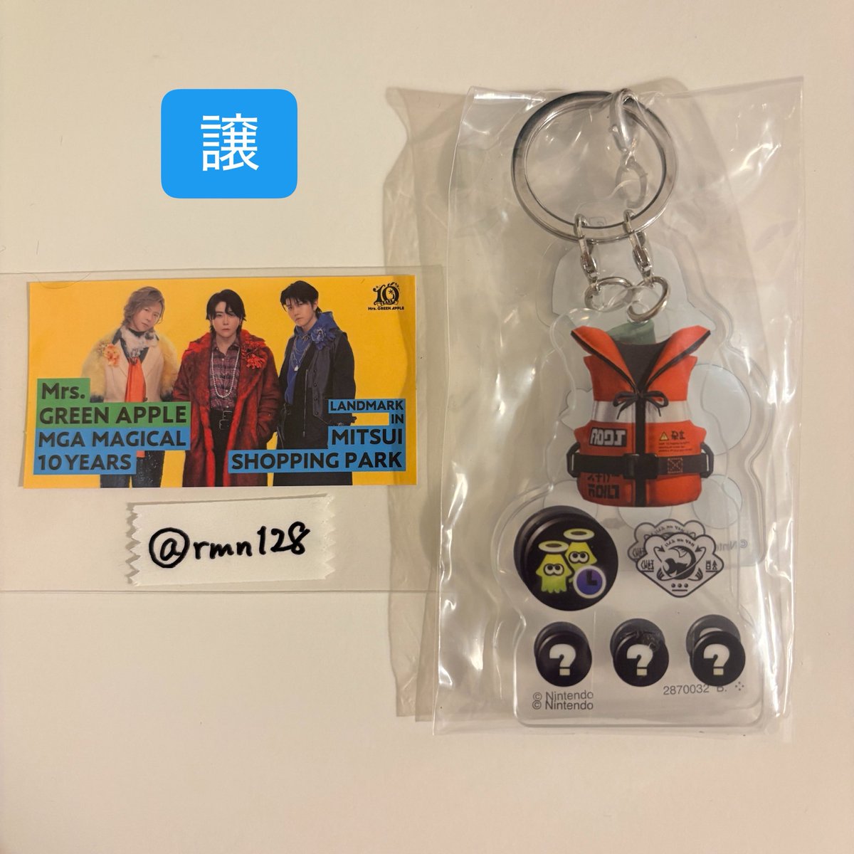 rmn128's tweet photo. 【交換】スプラトゥーン3 ギア3連カスタムチャーム

譲：09 クマサン商会
求：01 バトロイカ

＊郵送 or 都内手渡し https://t.co/46Zs4cQpJx