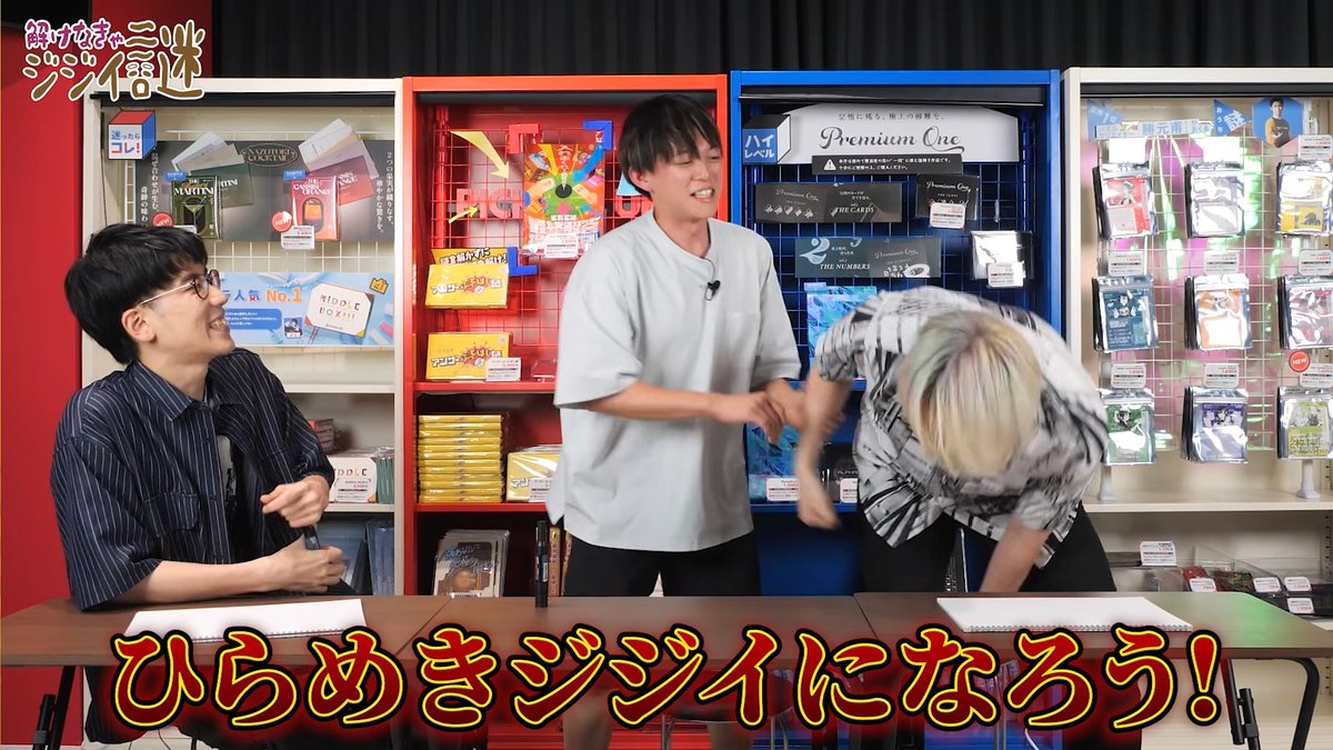 RIDDLER_nazo's tweet photo. 【#リドラの謎解きチャンネル 更新✨】
最近の知識を使わないと解けない謎解きに挑戦！
解けなきゃ時代遅れ！？
https://t.co/7kt4jVydpX https://t.co/JItdfYcH4G
