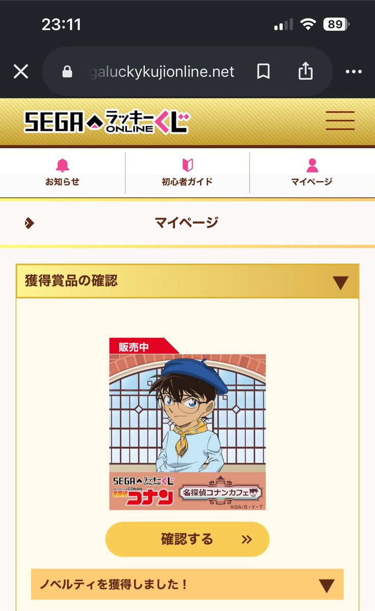 dango1719's tweet photo. わぁぁぁぁぁぁ千.速さぁぁぁぁぁあん！！😭😭😭
千.速さんいるから我慢できなくて10回やってしまったんだけど千.速さんきてくれたっ…😭😭
はじめてこのくじやったわ😭
嬉しすぎるぅぅぅ千.速さん来てくれてありがとぉぉ😭😭
千.速さんﾊﾏったの今年の6月だからまだぬい持ってなかったんだよぉ😭😭幸 https://t.co/XSAZipx5B6