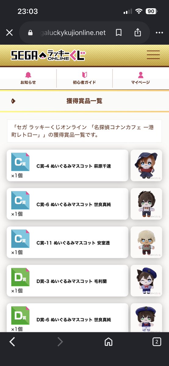 dango1719's tweet photo. わぁぁぁぁぁぁ千.速さぁぁぁぁぁあん！！😭😭😭
千.速さんいるから我慢できなくて10回やってしまったんだけど千.速さんきてくれたっ…😭😭
はじめてこのくじやったわ😭
嬉しすぎるぅぅぅ千.速さん来てくれてありがとぉぉ😭😭
千.速さんﾊﾏったの今年の6月だからまだぬい持ってなかったんだよぉ😭😭幸 https://t.co/XSAZipx5B6