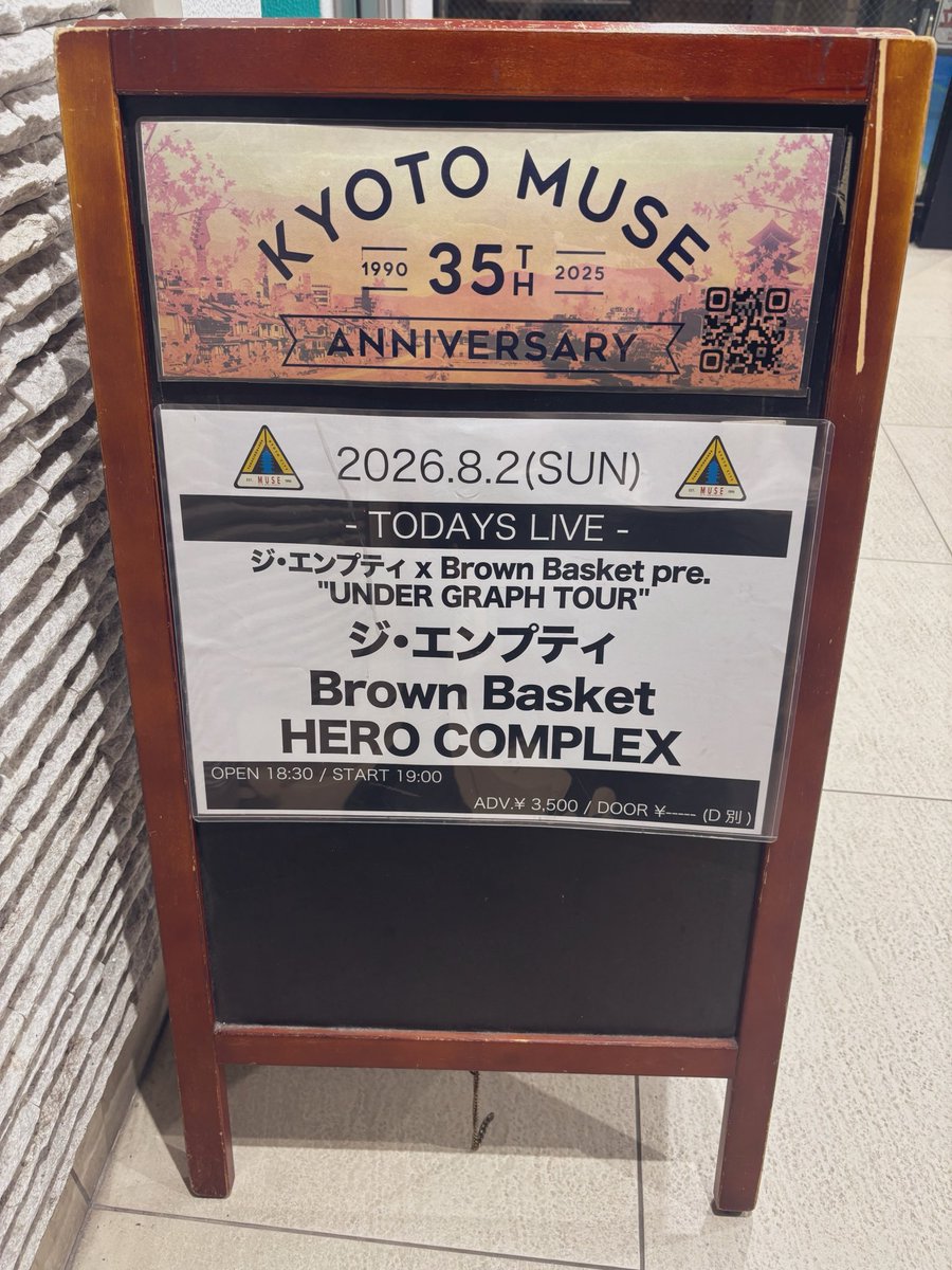 nbsjrkr's tweet photo. 本日 京都MUSE!
ジ・エンプティ× Brown Basket
"UNDER GRAPH TOUR"
ジ・エンプティ
Brown Basket
HERO COMPLEX
大作戦ぶりに見る3バンド、あのアツかった牛若の続きを見れてる様ないい時間✨
また大作戦でもMUSEでも見れますよーに!
#ジエンプティ
#BrownBasket
#HEROCOMPLEX https://t.co/ShxUQmOBIf