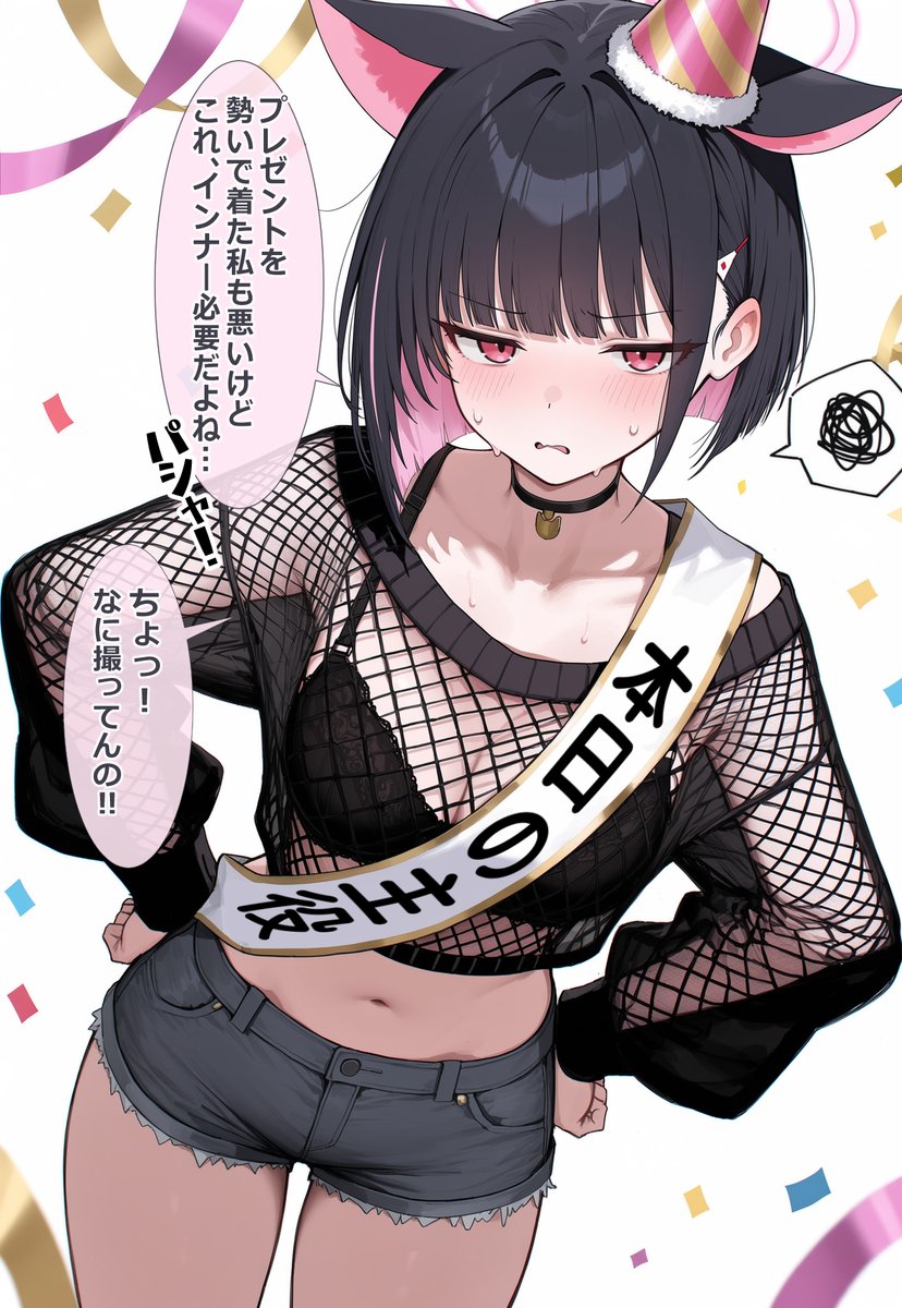 CrownaRed's tweet photo. カズサおめでとう！(遅刻) https://t.co/QW8Hb14jOV
