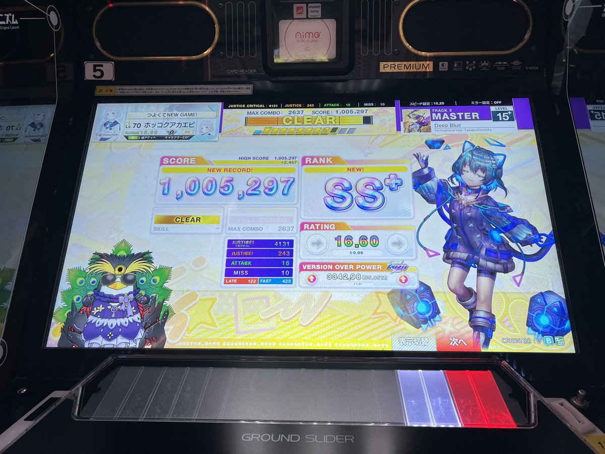 Jonny_gep's tweet photo. ラストわからんけど5000乗った https://t.co/X1NdPfyicm