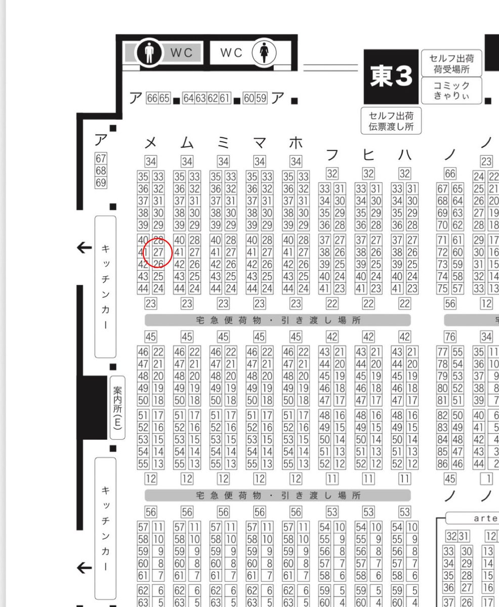 double_35's tweet photo. 8/30 COMIC CITY VEGA 2026
閃華の刻 遠雷 刀剣乱舞

【atelier mio】東３ホール メ27a

スペースいただきました、お隣はいつものAmatsukayaさんです。
イメージアクセサリーやジャケットホルダー等を持ち込む予定です✨コスもしてます、奥の方ですが是非遊びにいらしてください☺ https://t.co/ZtbCNWyeF8
