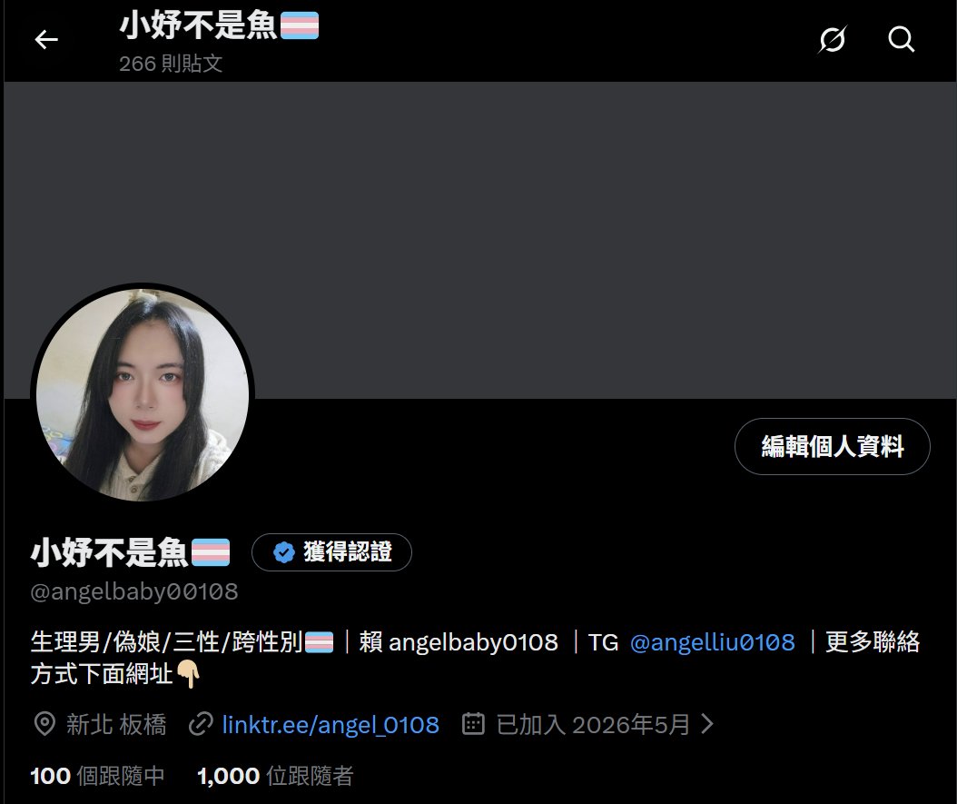 angelbaby00108's tweet photo. 🎉 1000 跟隨者 達成啦！！ 🎉
感謝大家的支持小妤 🥺💗
小妤決定來抽出 3 位  免費♥️♥️
抽到的幸運寶寶，小妤會去你的城市✨
但須要出我的住宿費!!!💕
8/28 24點活動截止
8/31 前公告幸運寶寶

參加3 個條件👇
1.在推特op文「按讚、留言、轉發」 
2.跟隨追蹤「小妤」推特 
3.加入2個TG群(留言附網址) https://t.co/gWPdfqNoum