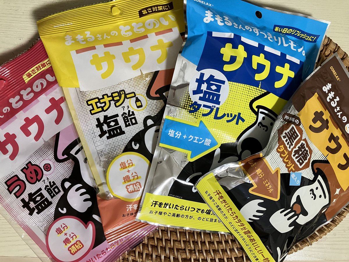 yugenosato's tweet photo. 緑区西八朔町で八朔の湯?
#ユー鶴さんは末吉の湯
#まもるさんのととのい
#GORELAX
#サウナイキタイ
#ヨコヤマユーランド緑
#八朔の湯 https://t.co/v63UU0j9pg