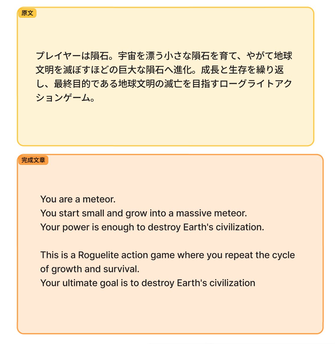 Obake29_'s tweet photo. Steamの「短い説明」を英語に対応するために翻訳をした！

SteamのAI生成表記、翻訳も含むみたいだね....
英語全くわからんけどいい感じ！

#ゲーム開発 #IndieGame https://t.co/fHzv6Bjeir