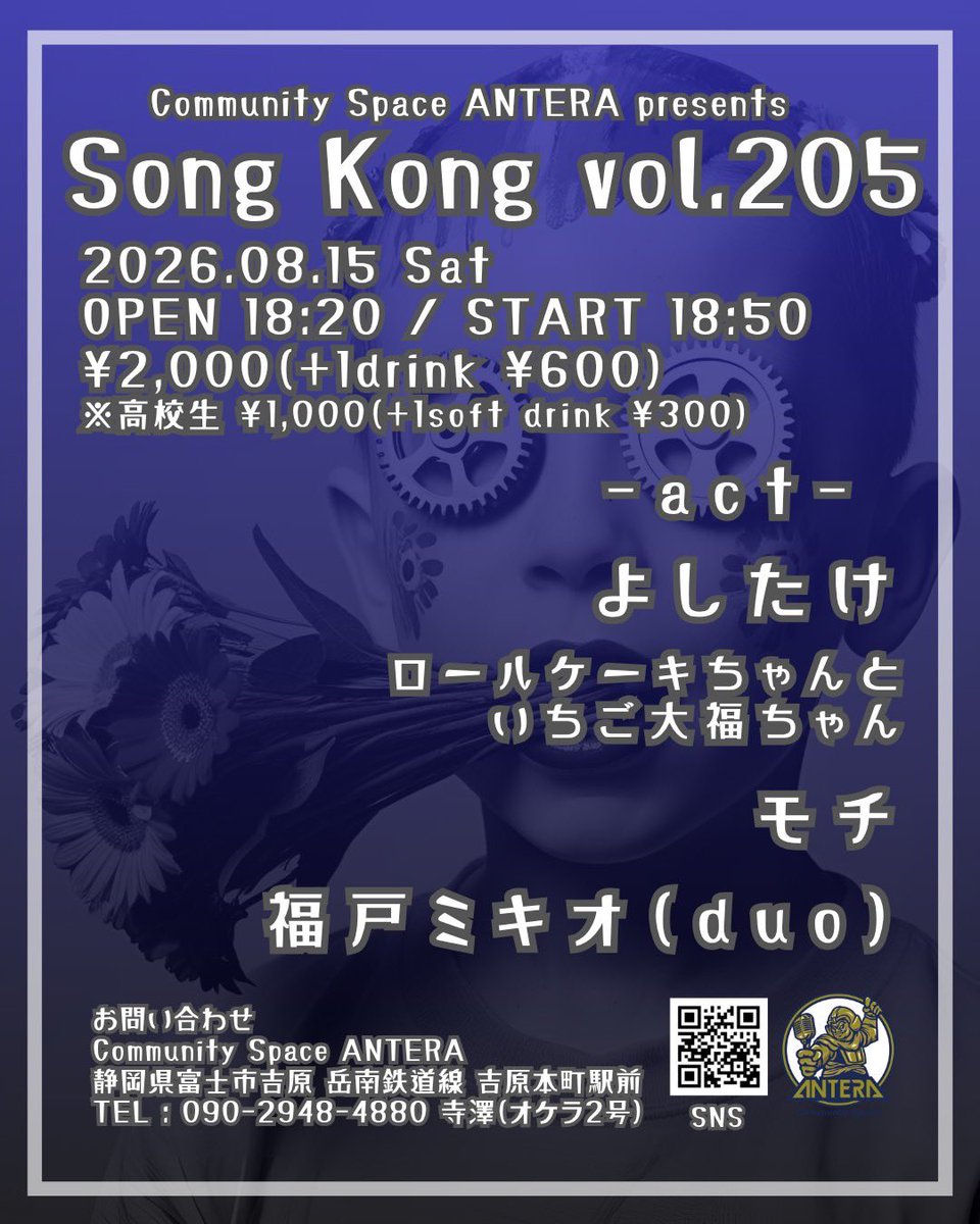 march_of_koala3's tweet photo. 急なんですが8月15日にミスってなければ今年の3月27日から完成詐欺をしていたアルバム配信がようやく始まります。

意味がわからないんですけどアルバム配信に伴い誕生日を8月6日から15日に移行するみたいなのでどうかよろしくお願いします。

配信日にライブもありますので祝ってください🔥🔥 https://t.co/yT3GmOD7Dl