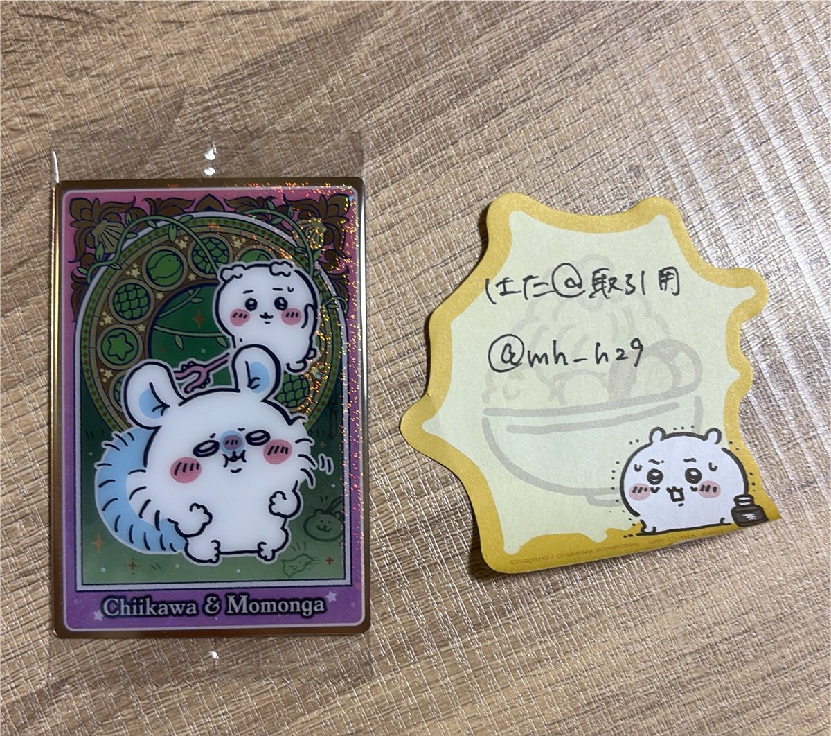mh___h29's tweet photo. @lily_dodo25 検索より失礼します。
ちいかわモモンガ所持しております。
ハチワレとの郵送交換は可能でしょうか？
ご検討よろしくお願いします。 https://t.co/XQrpyGlQ8s