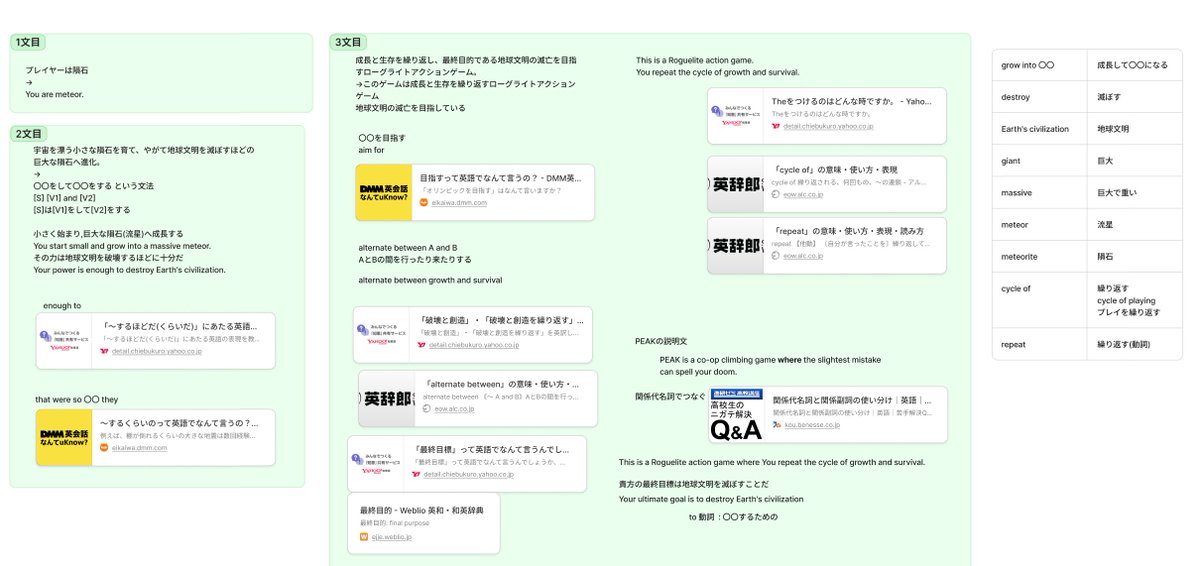 Obake29_'s tweet photo. Steamの「短い説明」を英語に対応するために翻訳をした！

SteamのAI生成表記、翻訳も含むみたいだね....
英語全くわからんけどいい感じ！

#ゲーム開発 #IndieGame https://t.co/fHzv6Bjeir