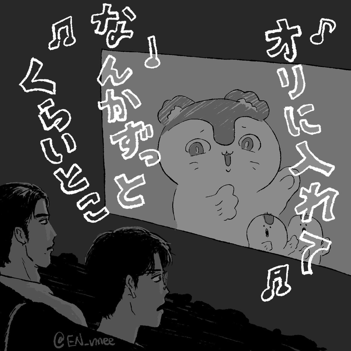 EN_nnee's tweet photo. 観たヨン🍿🏝️ https://t.co/gtIx45fkCm